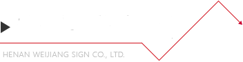 标识公司