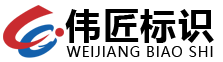 前期标识